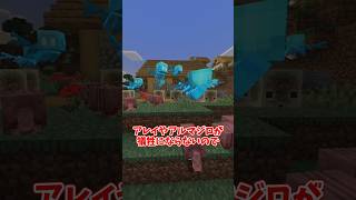 【マイクラ】経験値トラップに革命！？【ゆっくり実況】