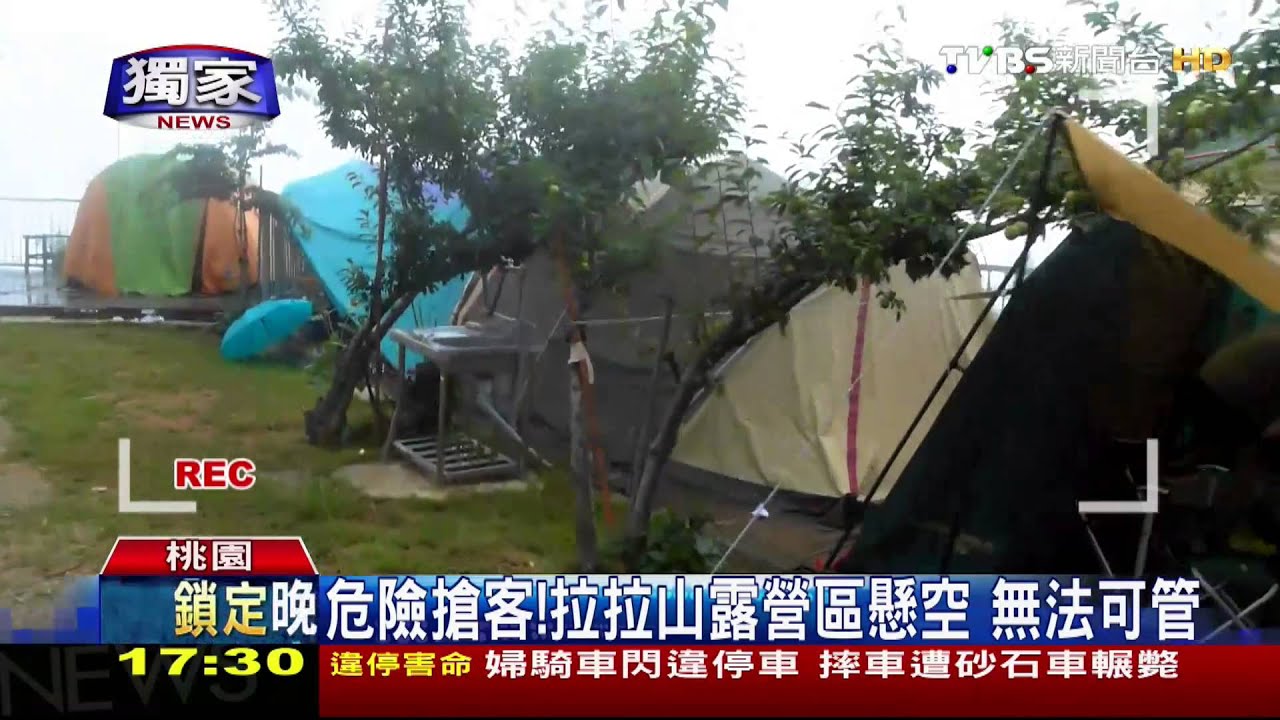 獨家/危險搶客!拉拉山露營區懸空 無法可管