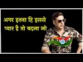 Akshay Kumar Desh Bhakti Dialogue Akshay Kumar New Desh Bhakti Dialogue 15 August
