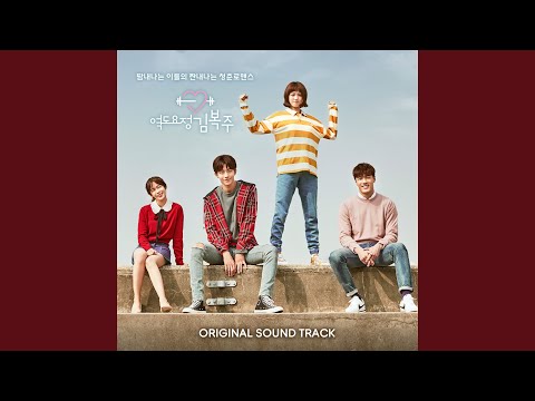 또또또 Again and Again