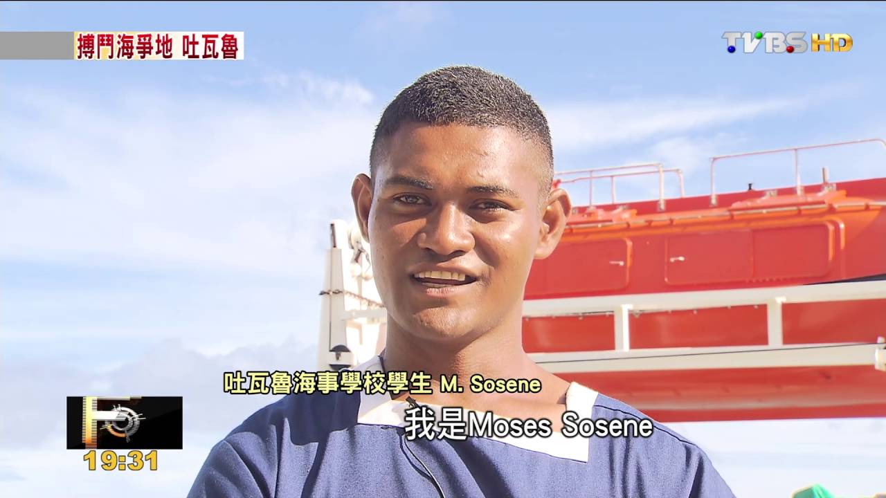 FOCUS／消失中的國家　吐瓦魯