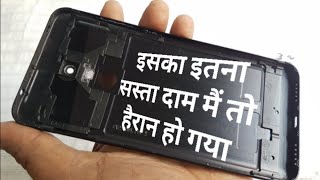 Redmi note 5 back panel price || which type of redmi note 5 back panel || real cost in market India