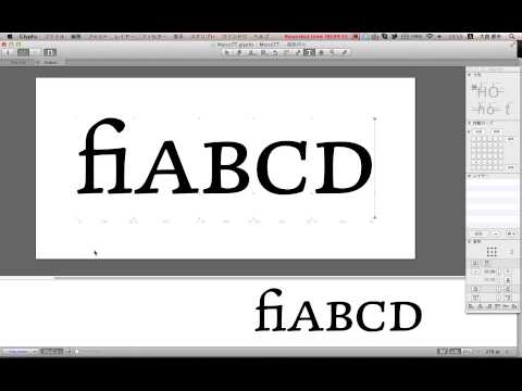 OpenTypeについて詳しく解説
