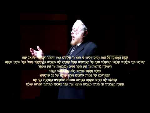 Cantor Chaim Adler Emet Veemuna החזן חיים אדלר אמת ואמונה