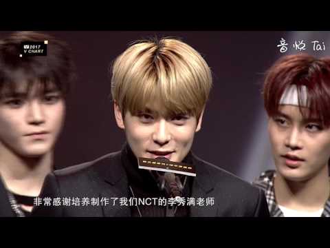 170408 V Chart Award - NCT 127  Most Popular New Group of the Year  第五届音悦V榜年度盛典