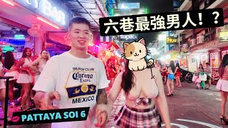 Re: [問卦] 越南妹配合度很高怎辦