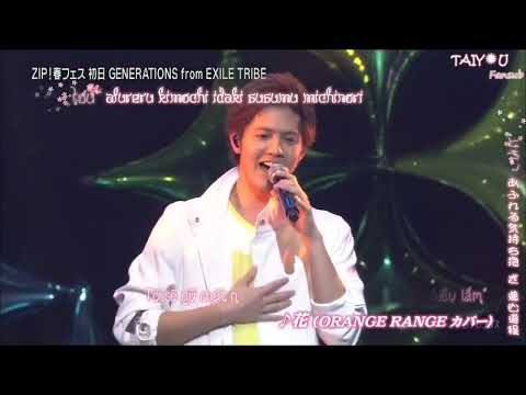 免费generations 花下载mp3 16年观看视频mp4 免费generations 花下载mp3 16年观看视频mp4