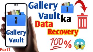 Gallery Vault App Ka Backup Kaise Kare|| Recover Deleted Photos/Videos Gallery Vault App New Part1