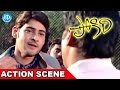 Mahesh Babu Warning Ashish Vidyarthi Pokiri Movie Scenes Ileana Puri Jagannadh
