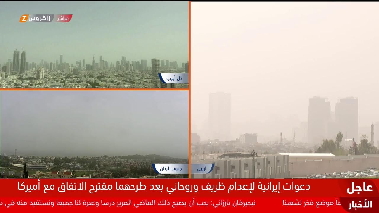 فيديو | تغطية زاكروس لمستجدات الحرب في يومها الـ36.. استهداف منفذ الشلامجة، وضربات جوية على مواقع الحشد