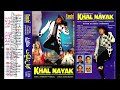 Khal Nayak Complete Album With Eagle Ultra Classic Jhankar Master Of Jhankar