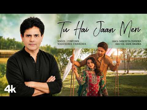 Tu Hai Jaan Meri