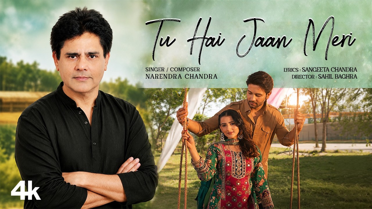 TU HAI JAAN MERI (Official Video): Narendra Chandra | New Hindi Song | T-Series