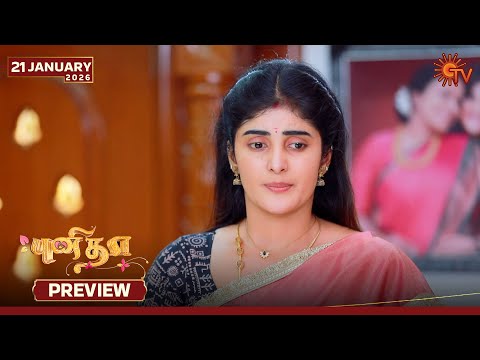 Punitha - Preview | 21 Jan 2026 | Tamil Serial | Sun TV