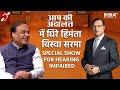 Himanta Biswa Sarma Aap Ki Adalat  | Special Show For Hearing Impaired | Rajat Sharma | India TV