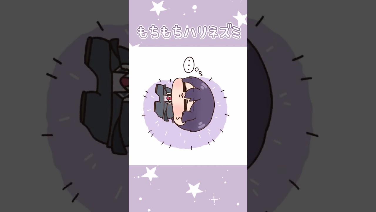 【手描き】ハリネズミ剣持がころころしてるだけの動画【にじさんじ/剣持刀也】