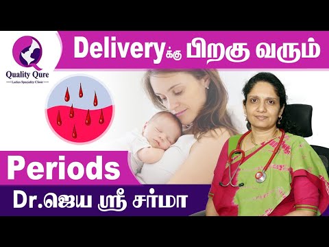 Delivery-க்கு பிறகு வரும் Periods I Dr.Jayasree Sharma I Quality Qure