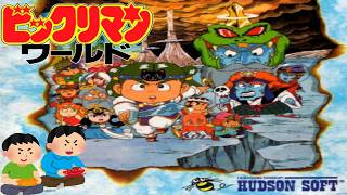 1987年10月30日 ビックリマンワールド レトロゲーム ゲームプレイトレイラー 【コメ付き】