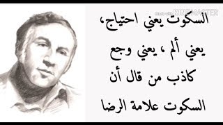 أقوال نزار قباني عن الفراق والشوق والحب ️