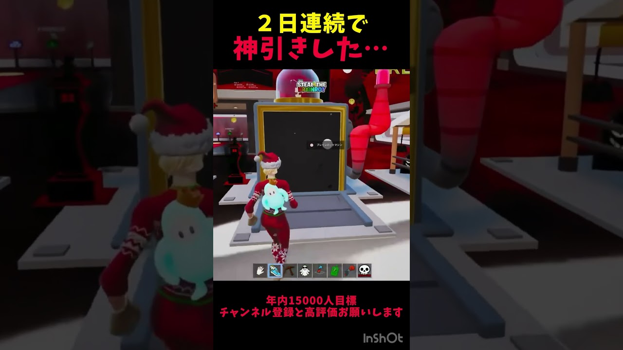 ２日連続で神引きした…【フォトナ】