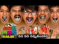 House Arrest Movie Official Trailer Srinivas Reddy Sapthagiri Ravi Babu NSE
