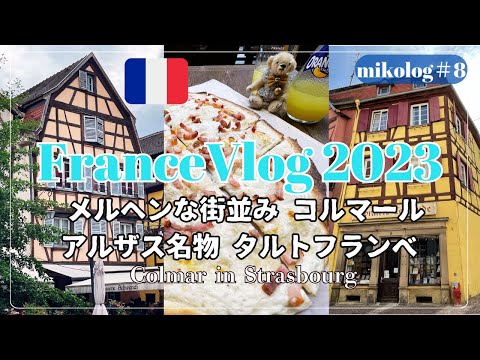 Chic Choolee: フューチャーゾーンがオーストリアのブロガーと語る