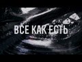 NUTEKI - Больше чем ты (Lyric Video 2015) Песня 