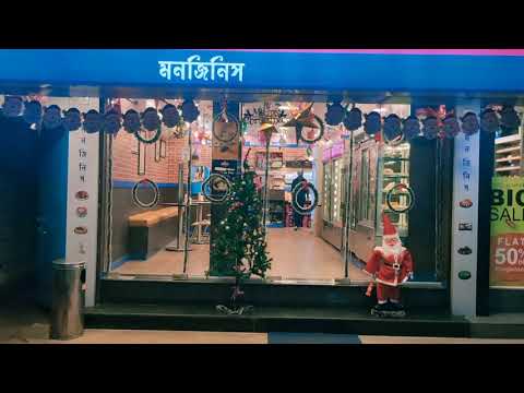 #Monginis #cake #shop #kolkata #Chinarpark