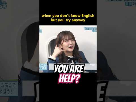 When you don't know English but you try anyway#japanesegirl #funnyjapan #japanesememe #おもしろ動画 #面白い
