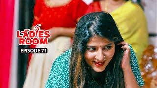 Download lagu Ladies Room | Pooja | EP 71 | Comedy Serial ( Sitcom ) mp3 Download lagu Ladies Room | Pooja | EP 71 | Comedy Serial ( Sitcom ) mp3