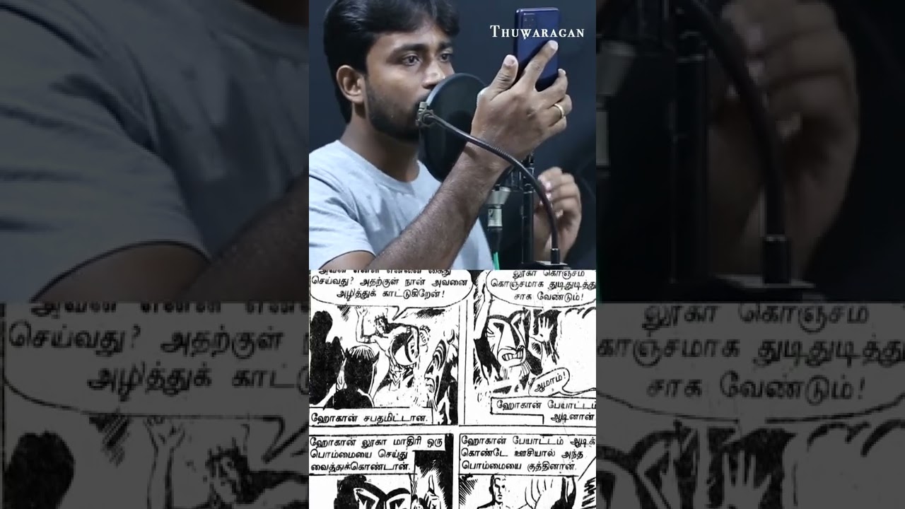 Mayavi Sooniyakaaran Comics Voice Over Artist Thuwaragan #shorts
