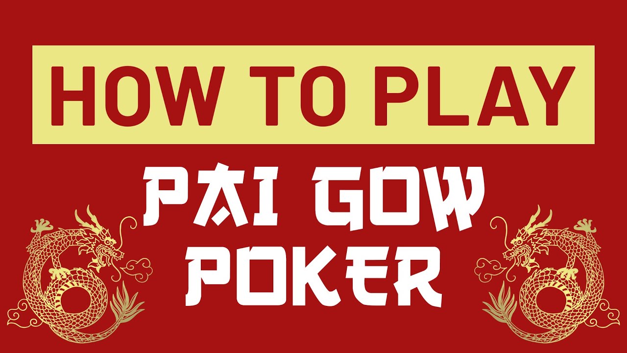 パイゴーポーカー入門：7枚から5枚と2枚に分ける、ディーラーと2回勝負の奥深いゲーム