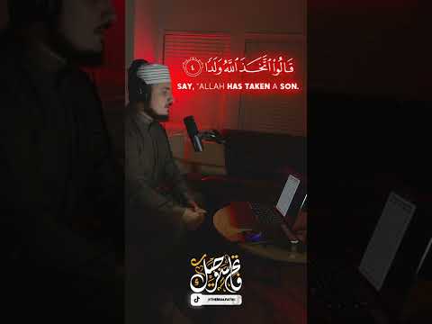 Surah Kahf - First TEN Verses (Read EVERY Friday)