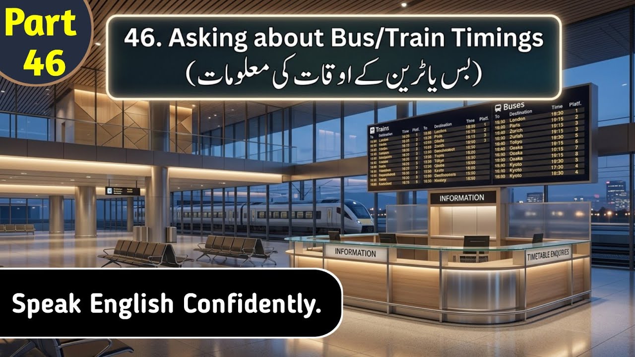 Bina Grammar English Kaise Bolen? | English Bolane Ka Tarika| 46. Asking about Bus/Train Timings
