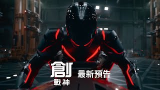 [閒聊]  創:戰神的亞女主好醜