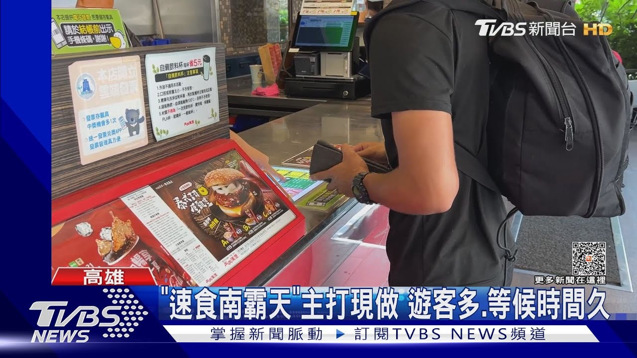 買「速食南霸天」等近半小時! 怒轟店員一旁顧客出聲制止