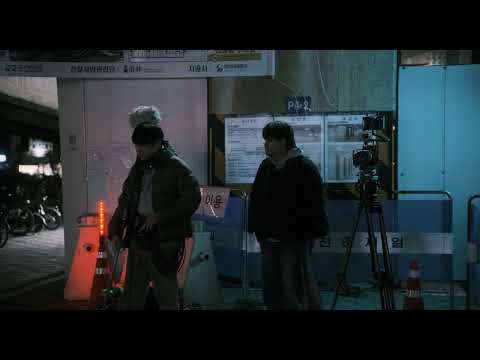 지축의 밤 | Spring Snow | The 27th JEONJU IFF OFFICIAL TRAILER