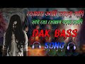 Tomay Ami Bhalobashi || purylia old dak bass song || rod shw mix || matal dance  mix ||