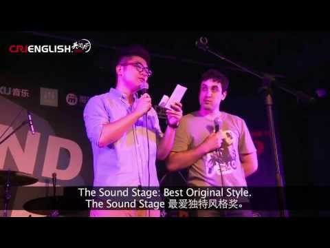 The Sound Stage - Episode 50: Music Awards Show (Part 1 of 2) 颁奖演出