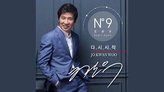 Moons (달빛그리움)