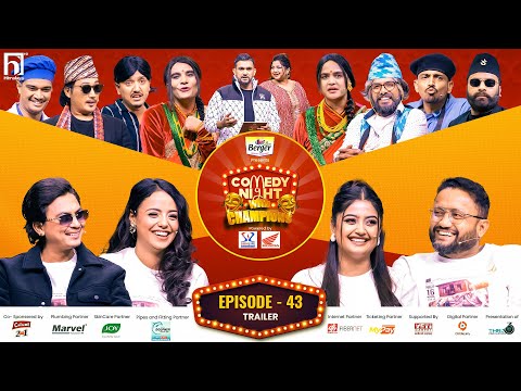 COMEDY NIGHT WITH CHAMPIONS | Episode 43 Trailer | Paul Shah, Usha Uppreti, Simran Pant, Chandra