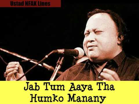 Saya b sath jab chor jaye