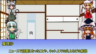 チャンネル紹介用動画