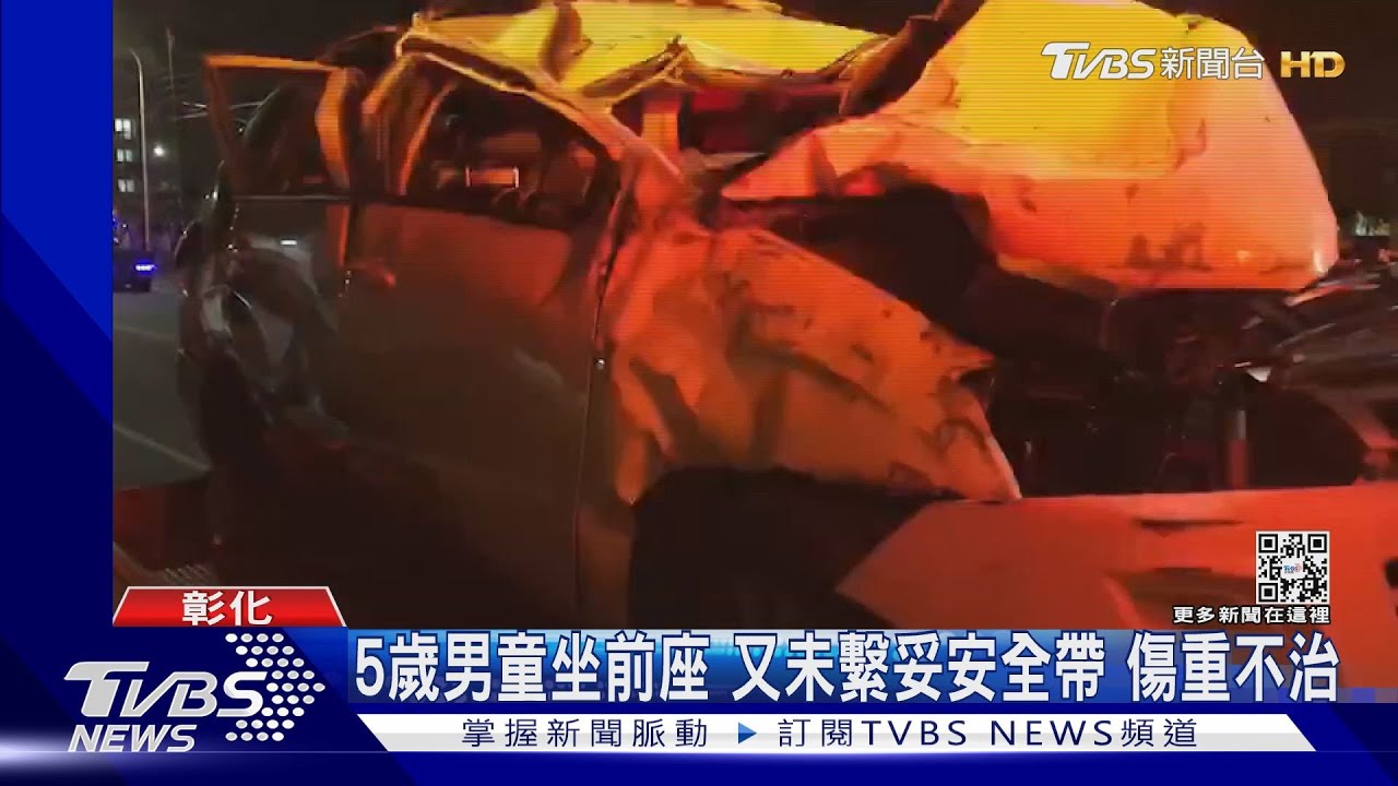 疑遇逼車翻車安全椅女童之外 3人拋飛