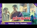 Annan Enna Video Song Darma Durai Tamil Movie Songs Rajinikanth Nizhalgal Ravi Pyramid Music