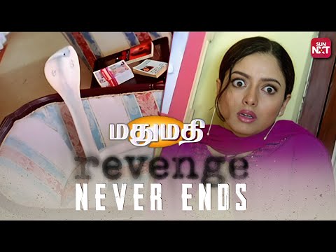 Shocking Revenge Scene from #Madhumathi | Soundarya | Abbas | Full Movie on Sun NXT