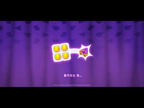 Homescapes level 2910 (꿈의집 2910)