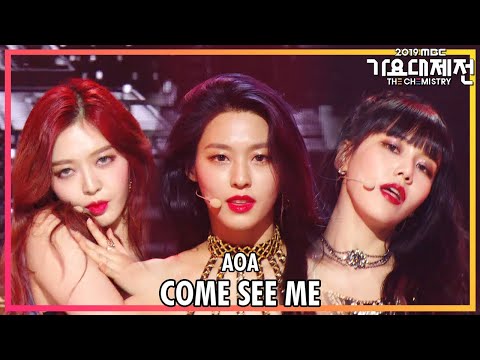 [2019 MBC 가요대제전:The Live] AOA - 날 보러 와요