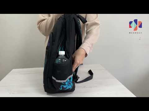 Миниатюра изображения товара Школьный рюкзак Феникс+ Зов монстра / 61412