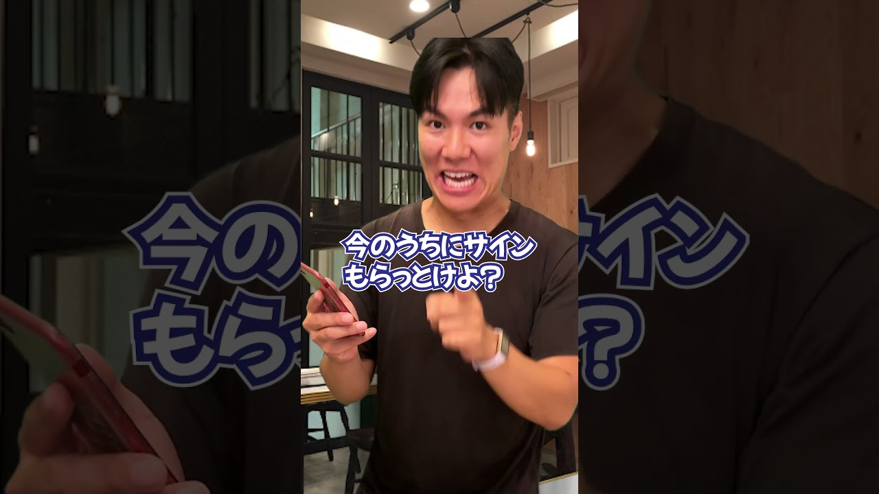 【謎理論】DMが少し続いただけで「完全に脈アリ」だと勘違いする男の末路